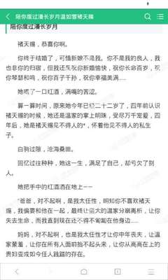 菲律宾补办护照需要什么材料 需要多久多少钱 干货解答